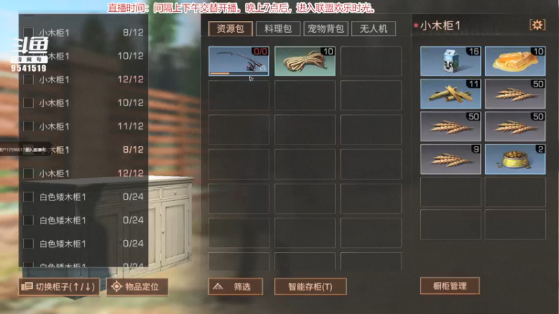 【2021-08-12 23点场】蓝总依然：蓝总：继续苦练三个号。