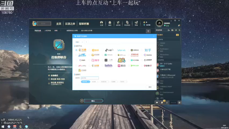 【2021-08-13 00点场】兮饭锐雯：乱斗小王子！ 108780
