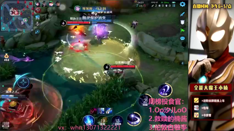 【2021-08-12 22点场】大魔王小楠：60星峡谷杀猪