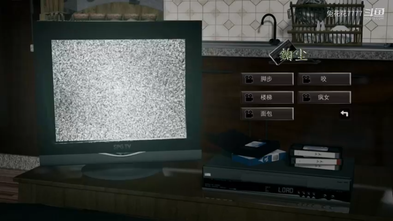 戾谈 麴尘