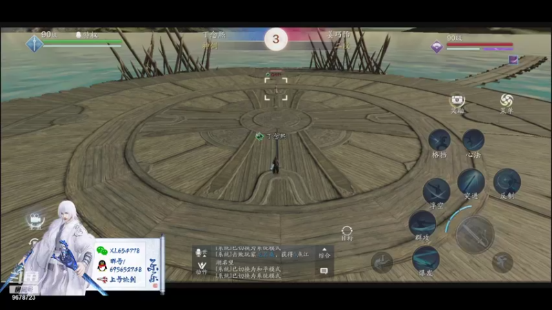 【2021-08-12 21点场】乐乐阿ovo：最后的太白......