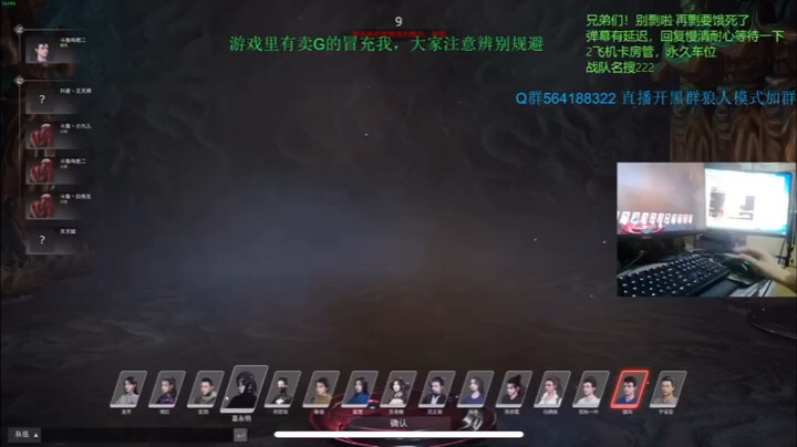封灵档案之真假呜老二