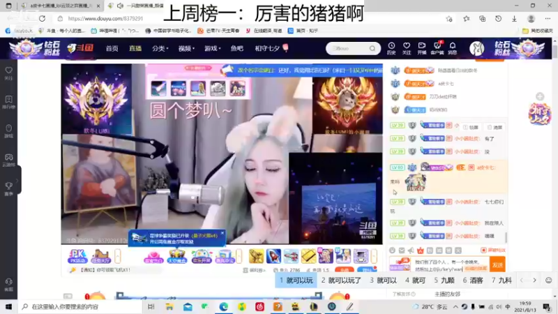 【2021-08-13 19点场】a皮卡七：阿巴阿巴 谁是傻瓜？