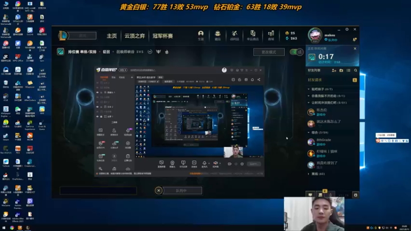 【2021-08-13 20点场】杰克螳螂：国服最细卡兹克 没有之一