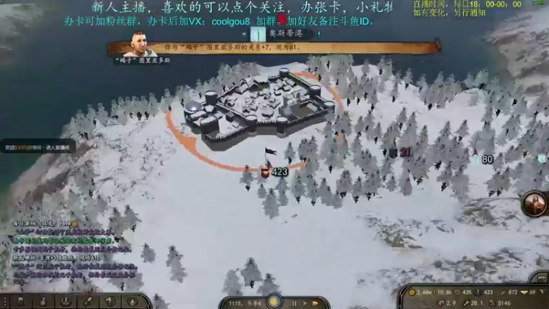 【2021-08-13 01点场】618是真滴帅：PUBG，8点骑砍！