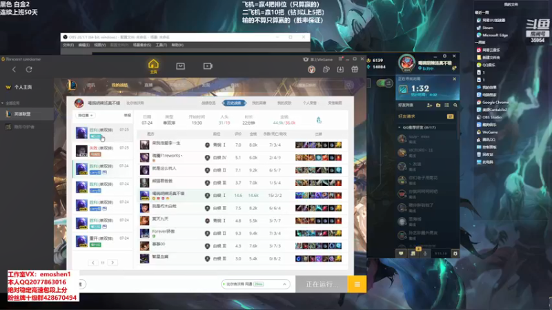 【2021-08-13 18点场】恶魔神：瑞兹王！没MVP叫爸爸！