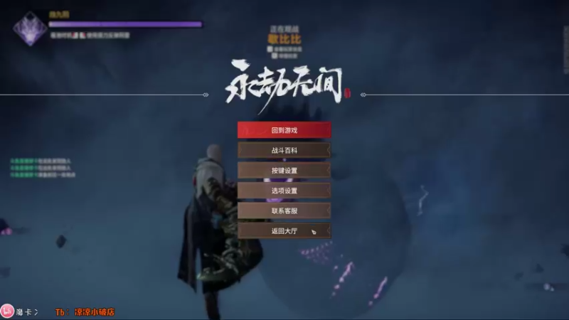 【2021-08-12 21点场】摩卡加冰丶：江湖人士修行中！！~