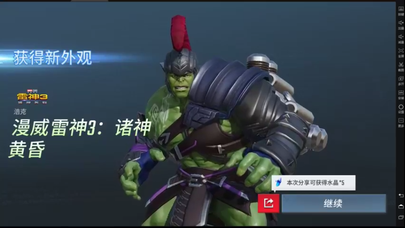 【2021-08-13 06点场】小星星666888：小星星666888的直播间
