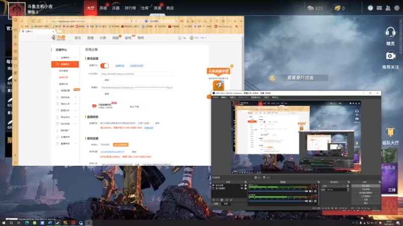 【2021-08-12 20点场】汇玩丶小吉：主机游戏鱼吧活动策划中