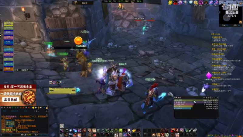 【2021-08-13 20点场】夏一可死毒舌_：你好，我是你的七夕专属大蛤蟆