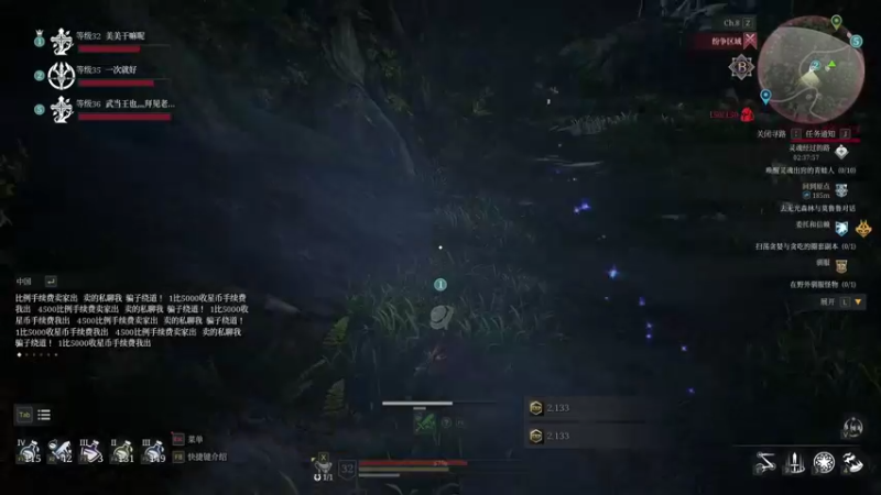 【2021-08-13 15点场】美美干嘛呢：❤美美❤国1牧师 神佑释放