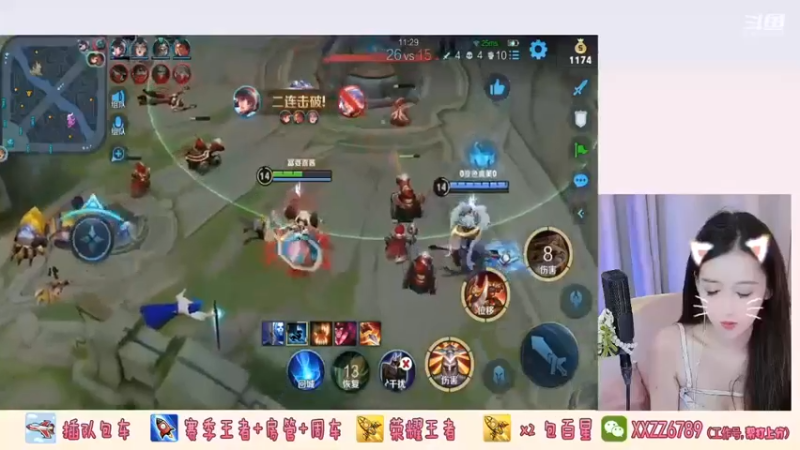 赢了