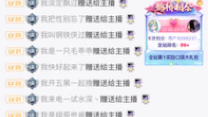 帅啊！
谢谢魔王哥的三个晚会～