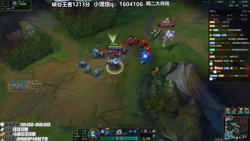 【2021-08-12 18点场】佳佳剑姬：带女粉丝儿玩游戏！ 4384049