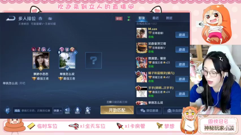 【2021-08-13 18点场】解说孙立人：连胜无敌小车车863
