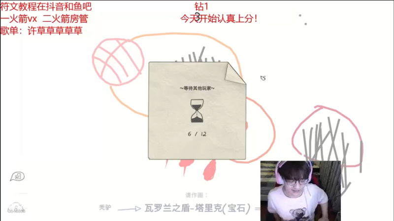 【2021-08-12 22点场】奶妈的安眠药：认真上分第三天！