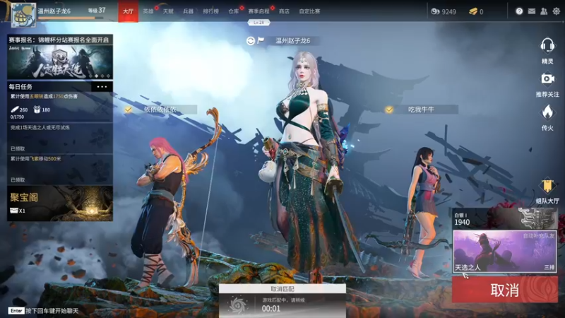 【2021-08-08 00点场】O泡果奶1111：2300巅峰赛 十点别墅五排