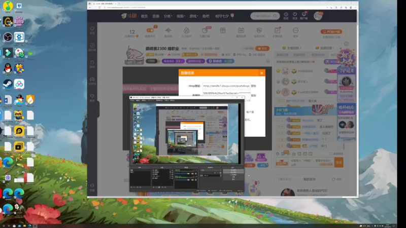 【2021-08-13 18点场】BLUE呀丶：7点 小语 慢慢 知恩 天河 五排