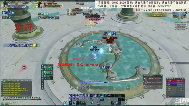 【2021-08-13 04点场】卷毛毛毛丶：【霸刀视角】单排JJC乱杀!