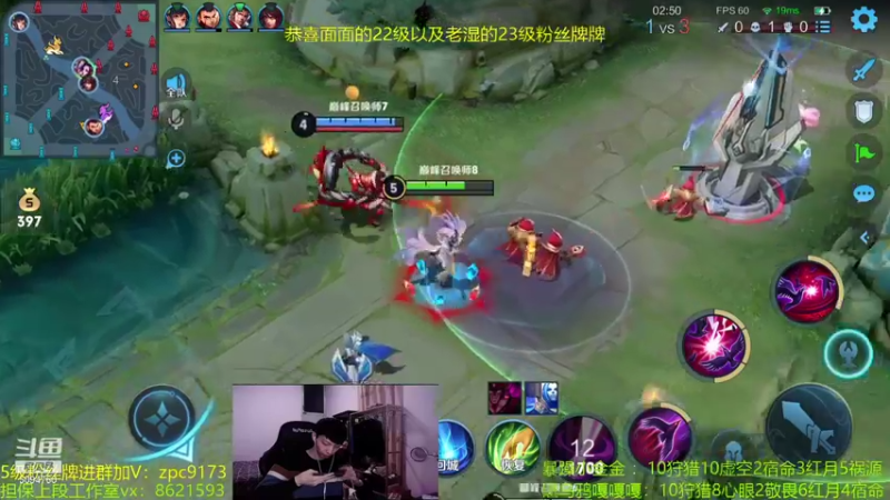【2021-08-12 23点场】青鸾少年云天河：小金金，芈月勇闯巅峰赛~
