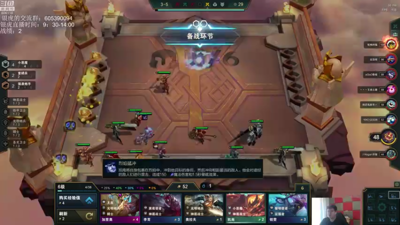 【2021-08-13 11点场】芜湖大司马丶：德莱文大斧头砍起来！