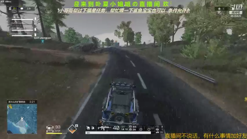 【2021-08-13 00点场】ROE卟夏：小姐姐FPS日常