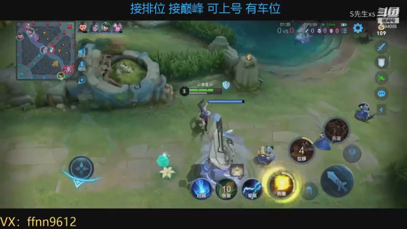 马可波罗:我带上瑶妹 我就无敌了。。。