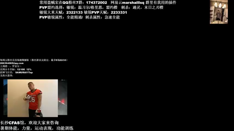 【2021-08-12 22点场】Kenstlol：运动不好的魔兽玩家，不是好的魔兽运动主播