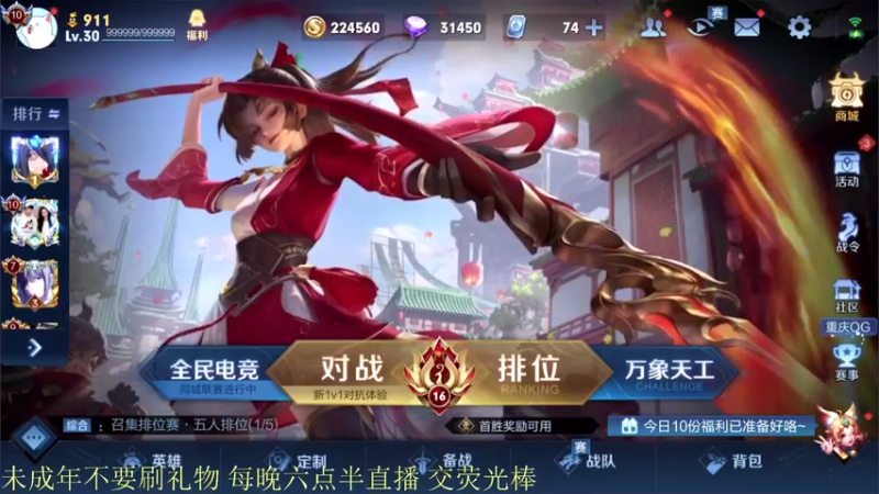 【2021-08-13 18点场】骚白：骚白全能秀系列
