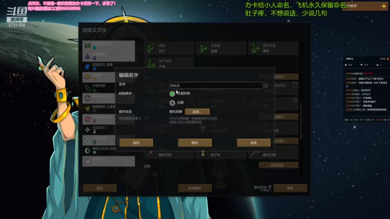 【2021-08-13 17点场】风命逐流：我从风中来，亦往风中去