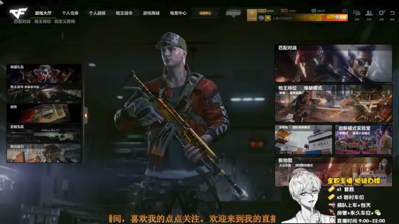 【2021-08-12 11点场】聪明Ya：坚持努力每一天。（每天一万人头）