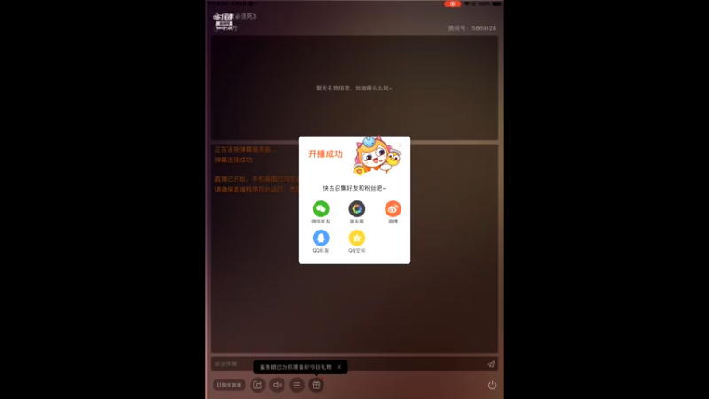 【2021-08-09 20点场】温柔缪：晚 上 潜 水 儿