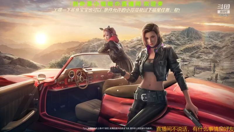 【2021-08-08 19点场】ROE卟夏：小姐姐FPS日常