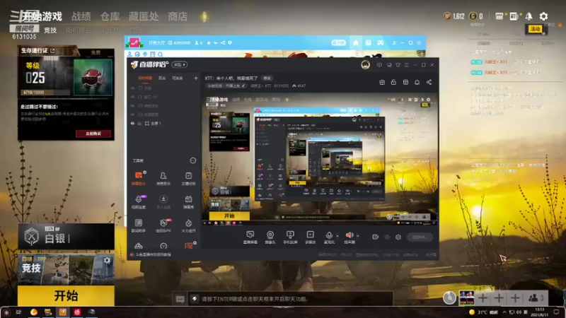【2021-08-11 20点场】污妖王丶XTT：XTT：来个人吧，我要饿死了