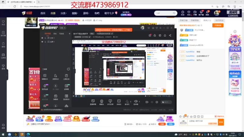 【2021-08-13 13点场】左手吸血鬼QAQ：版本T0吸血鬼教学
