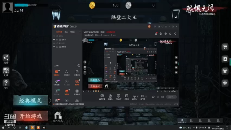 【2021-08-13 01点场】隔壁二大王：夜半无人私语时 7350785