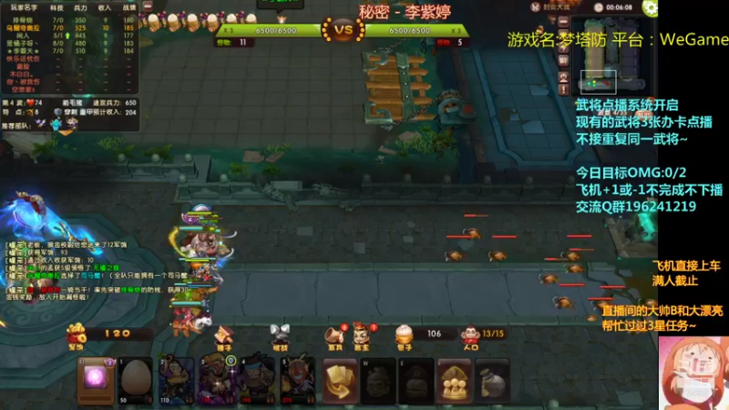 【皮小乌 梦塔防】2021-08-13 00:37:38-2021-08-13 00:52:43