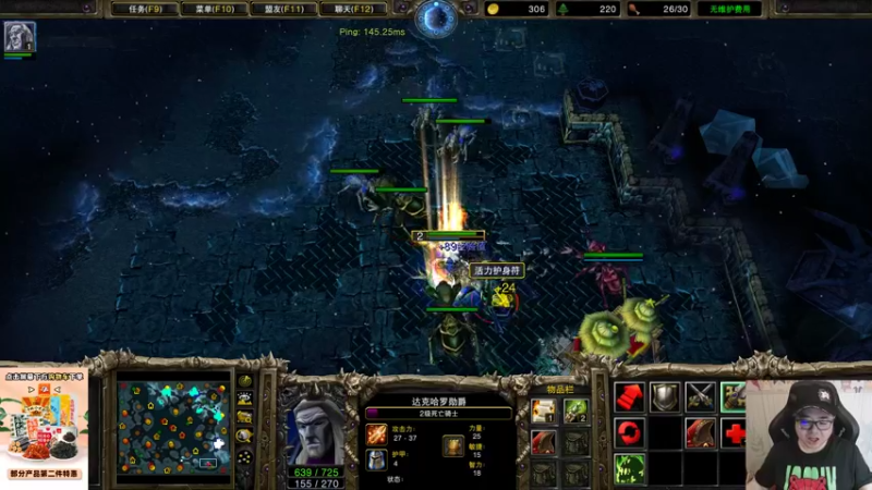 【2021-08-12 23点场】War3TeD：【直播中】阿短西征4V4插旗记！