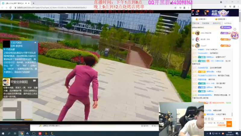 【2021-08-13 16点场】LOL丶摇摆：摇摆：黑色玫瑰钻1大师局教学!