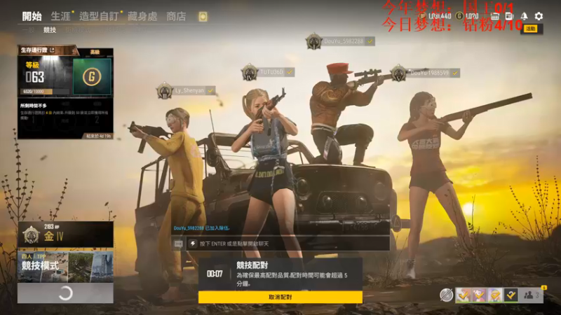 【2021-08-13 14点场】我就是图图阿：勇敢图图 不怕困难！