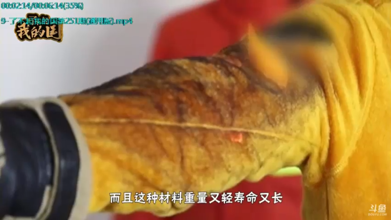 【2021-08-13 00点场】了不起我的国：解放军战力最强兵种： 炊事兵
