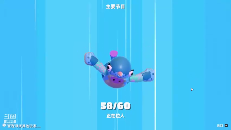 【2021-08-12 21点场】罢南万顷：罢南万顷 好好玩音乐