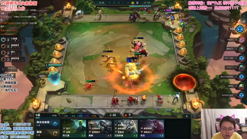 【2021-08-13 19点场】迅哥丶雨霖铃：国服第一，打个胖胖龙！！！