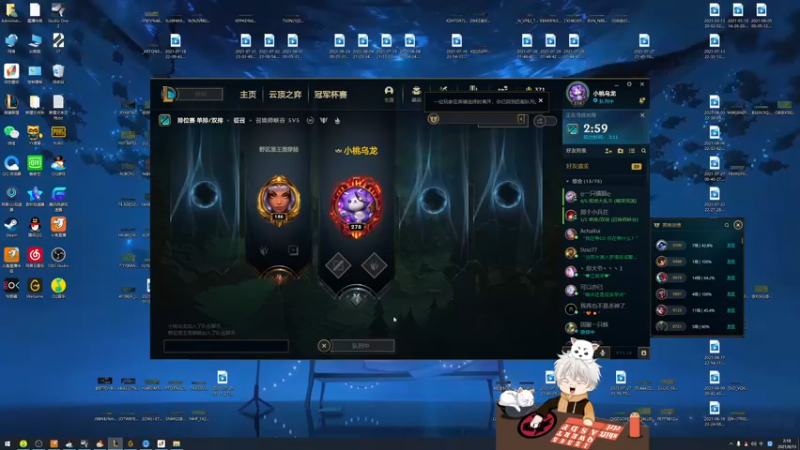 【2021-08-13 02点场】章发财丶：天将降大任于斯人也~