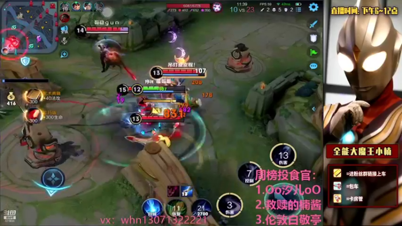 【2021-08-12 20点场】大魔王小楠：60星峡谷杀猪