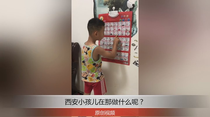 分享备用：西安直播——西安小孩用发音字母表在家学习怎么样？
