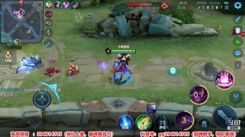 【2021-08-13 14点场】渝万高高吖：貂蝉专场 q区冲刺国服中