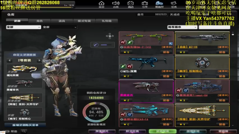 【2021-08-12 18点场】冷俊美：【每月充1500-2000体验单机游戏】