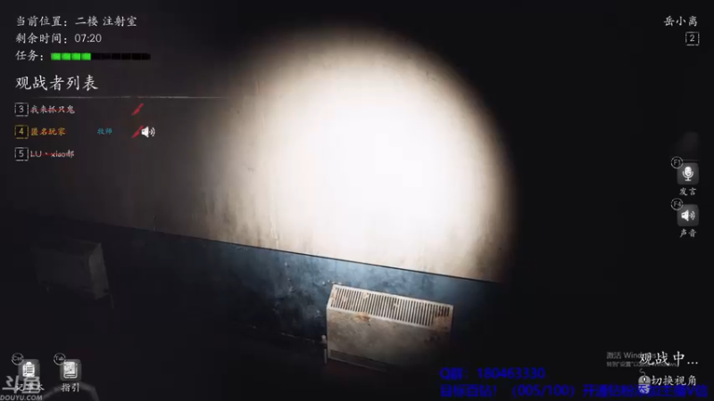 【2021-08-13 05点场】就叫啊翼吧：啊翼：陪你度过每一个无聊的夜