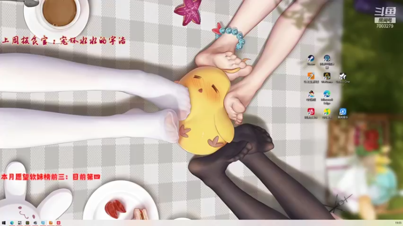 【2021-08-13 19点场】喜欢水水：峡谷之巅双排日记